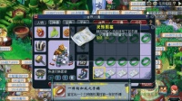 梦幻西游: 网易协议狗托远洋君了解下, 鉴定连出3个三属性相同!