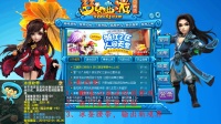 梦幻西游维护公告解读20180731