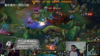 英雄联盟LOL主播很灵性: 卡尔小法绝望模式5杀, 骚男绝处逃生遇夺命石头人