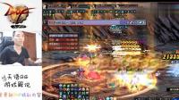 DNF: 旭旭宝宝超时空raid, 且看铁马剑魔如何强杀兵营boss