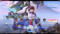 守望先锋花村DVA攻防战全场最佳麦克雷