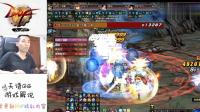 DNF: 旭旭宝宝超时空raid, 瞎子也是可以强杀兵营boss的