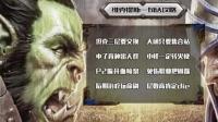 魔兽世界8.0奥迪尔五号维克提斯技能攻略介绍