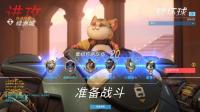 守望先锋: 我是一个球