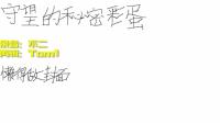 【彩蛋总结】守望先锋的致敬小彩蛋
