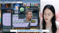 梦幻西游: 女主播鉴定出三同属性灵饰却哭了, 网友: 真梦幻!