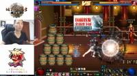 DNF: 旭旭宝宝PK场对战嘤嘤嘤, 满伤害大崩对手一脸懵逼