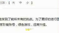 DNF：有史以来最严峻的整治，工作室无一幸免，封3年瞬间变10年