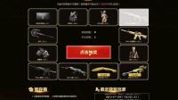穿越火线: 8月《王者轮回》活动更新啦, 又有多少人入坑了