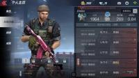 穿越火线罗神解说pe.16
