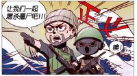 穿越火线：全服最为稀有的武器，全服满配仅仅只有500把永久的