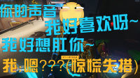 竞技模式的小哥哥们都好gay啊《守望先锋-竞技模式》