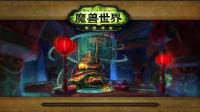 【魔兽世界】刷血色十字军战袍的正确方式