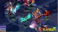 梦幻西游: 2008内战不断, 皇宫门口已经挤不进了