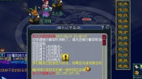 梦幻西游: 已经11年没登的号找回重登, 这才是我们当年玩的梦幻!