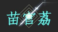CF穿越火线：做给一个粉丝的刀人视频