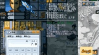 梦幻西游: 这把武器很特殊! 一般人看不懂! 懂的人知道好用但不会买