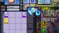 梦幻西游千亿经验换的须弥真言兽决打在翻页12技能宝宝身上! 宝宝秒人都过万!