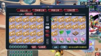 梦幻西游: 远洋君30分钟鉴定300件灵饰, 看完结果, 怒拍键盘!