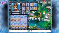 梦幻西游主播秀: 小月月连领两本千亿, 恋婷鉴定出150无级别!