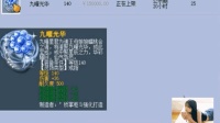 梦幻西游 140三物爆戒指15万无人问津 老王估价怕伤老板心