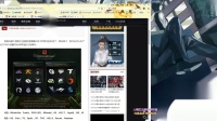 {DOTA2}菠菜向 TI8小组分组浅析 cndota是不可战胜的
