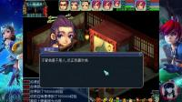 九头精怪居然和牛魔王把兄弟-梦幻西游单机版完美