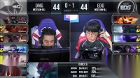 2018英雄联盟夏季赛EDG vs OMG_2_第九周DAY1