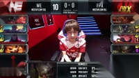 2018英雄联盟夏季赛WE vs FPX_1_第九周DAY1