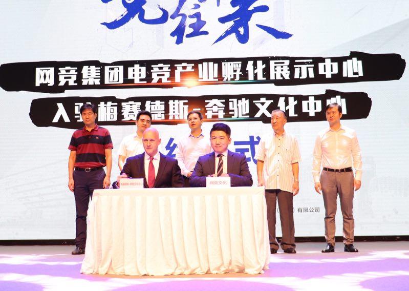 英雄联盟、王者荣耀、DOTA2都来了，上海要建全球电竞之都，这里就是“桥头堡”