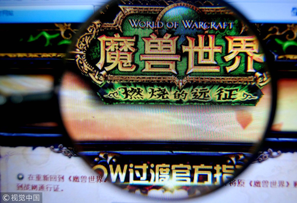 当年影响了《魔兽世界》的问题，现在也在影响腾讯
