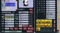 梦幻西游: 这个极品宝宝老王都难以估价, 竟然有两个须弥真言!