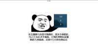 [战舰世界]战舰世界趣图集 EP1