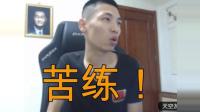 当DNF旭旭宝宝PK场再次遇见老对手, 最后的格挡让人竖起大拇指!