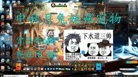 DNF: 中秋节活动宠物, 月兔妹妹, 开箱直播!