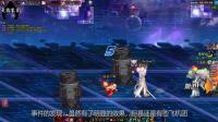 《DNF》游戏检测机制让飞机党团灭, 工作室的末日来了