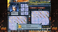 梦幻西游: 小龙女连续鉴定出两件无级别? 这嘴怕是开过光!