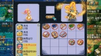 梦幻西游: 老王劝玩家合宠, 出的结果自己都不敢相信!