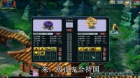 梦幻西游125期: 这一次六技能吸血鬼加四技能的持国炼妖, 小赚一波