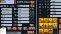 梦幻西游 老王直播估价十一技能全红狂豹 才价值这点钱?
