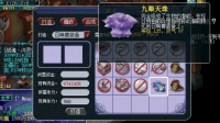 梦幻西游: 用97灵的九眼打造135级宝宝装备, 命中爆了还加属性!