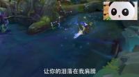 英雄联盟官方鬼畜视频: 一起来看流星雨-LOL掠星