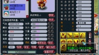 梦幻西游: 价值600万元的69就敢挑衅175! 鹿死谁手还真不一定?