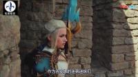 《魔兽世界8.0》吉安娜COS短片, 气势真是厉害!
