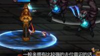 DNF巧用无敌技能, 轻松通关国庆试练副本