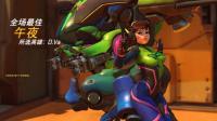 Warmboy解说 守望先锋实况系列 D.va 炸裂进场