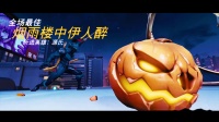 守望先锋 乱剪