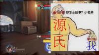 守望先锋: 史上最惨猎空, 绝地翻盘! 网友: 这作者疯了吧?