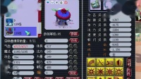 梦幻西游：129狮驼全号展示，武器简易总伤840，硬件完美