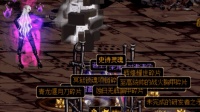 DNF时空裂缝-扶不起的死灵术士还连累奶妈